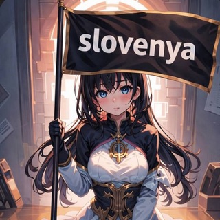 SLOVENYA #ZİRVEGAZ0Z