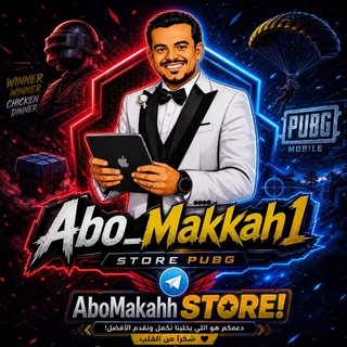 𝗔𝗕𝗢_𝗠𝗔𝗞𝗞𝗔𝗛 ❶🇪🇬/متجر☚