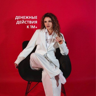 бот нади лорель