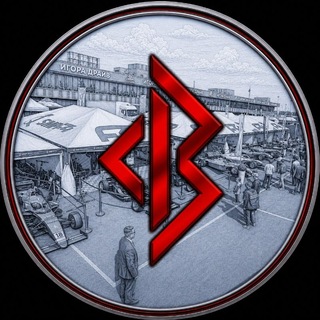 Вестникъ Формул