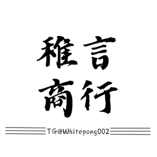 稚言户外-弩类 弓弩 手弩 钢珠弩 进口弩