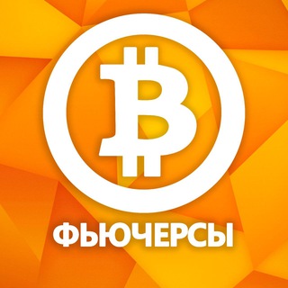 BigBTC Арбитраж фьючерсов