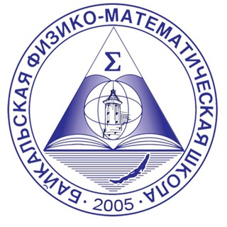 БФМШ 2026