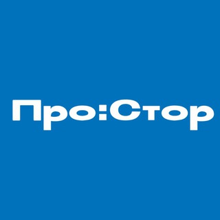 Про:Стор