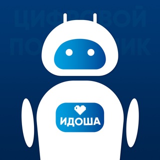 Идоша