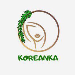 Koreanka-original Кореанка-ориджинал🌱