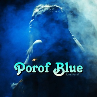 تبلیغات porof