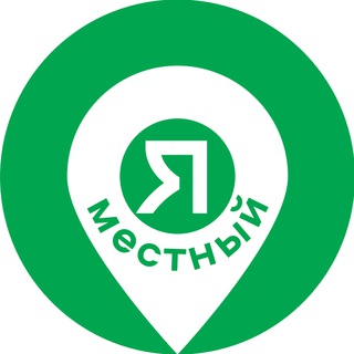 Мероприятия Казань. Я местный!
