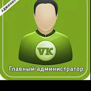 Admin VK_RSL