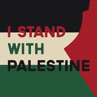 |الصمت 🇵🇸