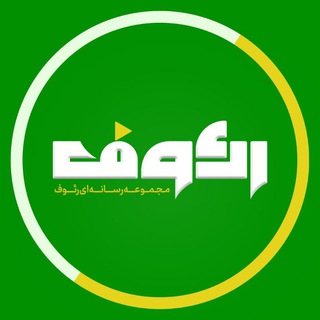 raouf