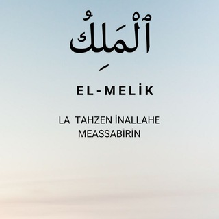 دين الاسلام