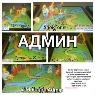 Мулокот АДМИН
