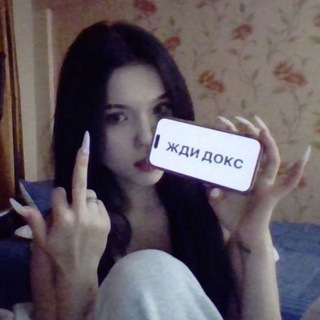 Хата Malova