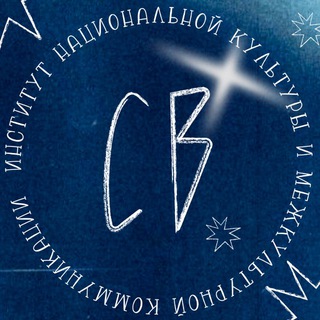 Студенческая весна 2026 | ИНКиМК