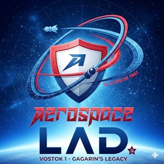 AerospaceLad Chat