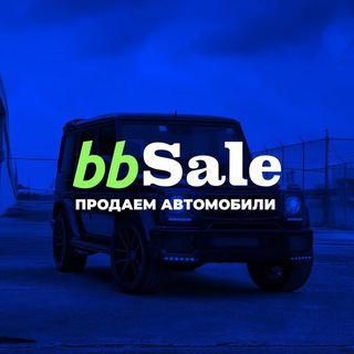 bbsale23 | Рассрочка | Выкуп авто