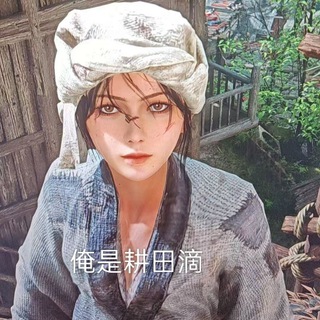 聊与追尾游戏热点