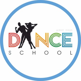 Школа танцев D.A.N.C.E.