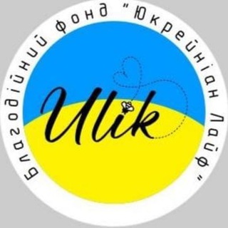 Куп'янський Вулик