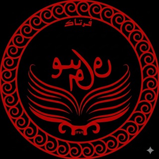 آموزش خط و زبان پهلوى