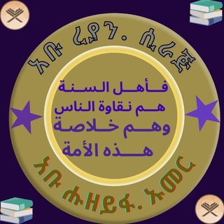 لا تَقْنَطُوا مِن رَّحْمَةِ اللّٰه,