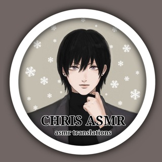 ChristaASMRexclusive