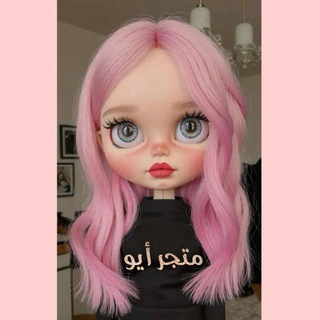 متجر أيـو ꪹ