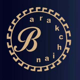 صرافی برکچیان «مشهد»