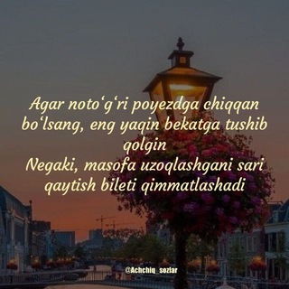 Achchiq so'zlar