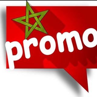 PROMO Maroc
