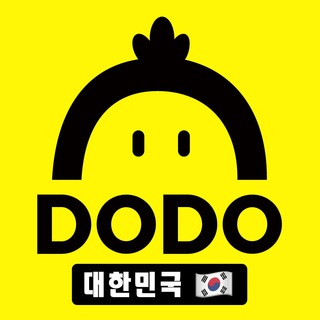 DODO 한국 공식 커뮤니티