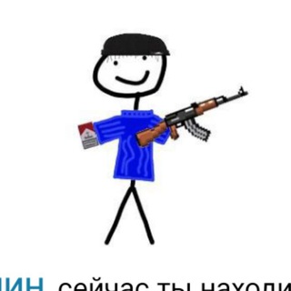 Бот Богач и бот бандит общение и розыгрыш