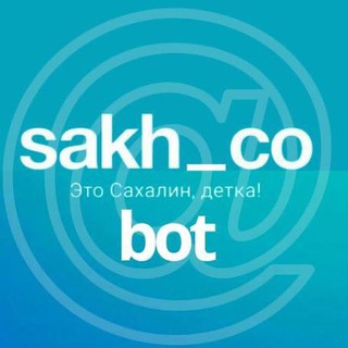 Sakh&Co_bot