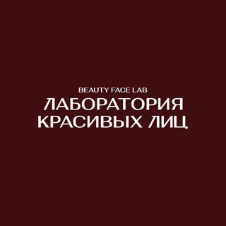 Beauty Face Lab