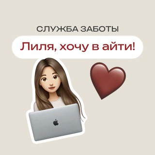 Лилия