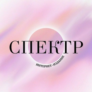 SpekrtChatBot