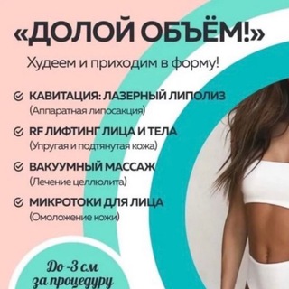 seranova natalia