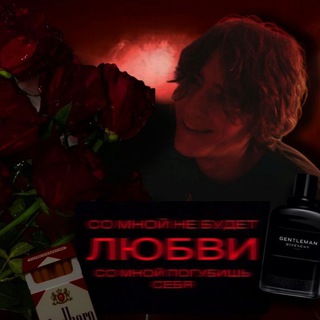 Киса🌱