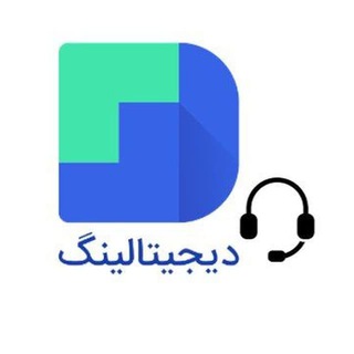 پشتیبانی آکادمی درآمد از طلا دیجیتالینگ👋