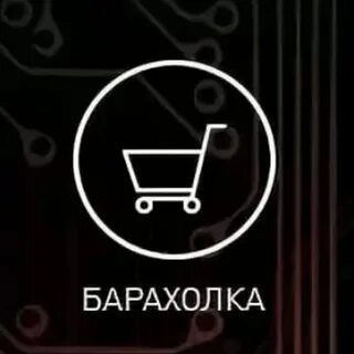 Барахолка Шербакуль