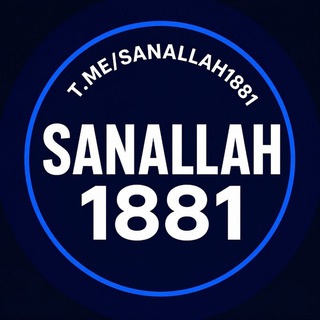 1881 SANALLAH