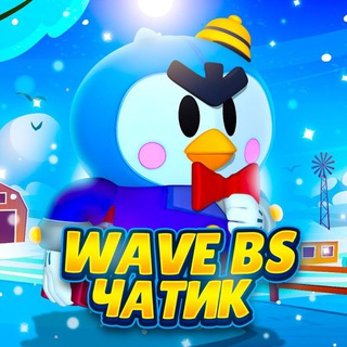 Brawl Stars чатик