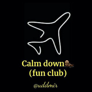 Calm down 🦦(fun club)