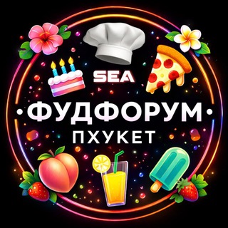 Пхукет Еда 🇹🇭 Фудфорум