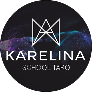 Школа Анны Карелиной
