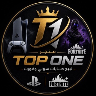 متجر TOP-ONE
