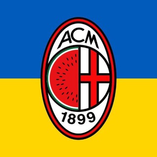FORZA MILAN 🇺🇦