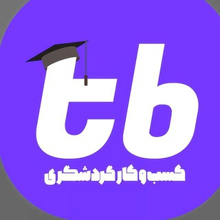 TourismB Support