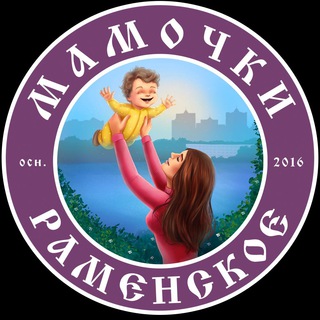 Мамочки Раменское Бот